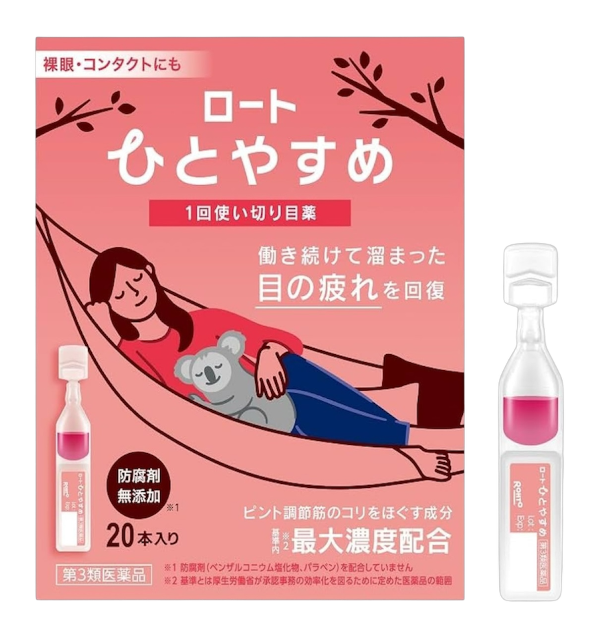 Rohto Hitoyasume — Gentle Refreshment for Your Eyes