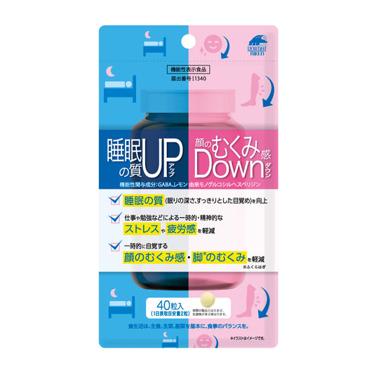 Unimat Riken – Sleep Quality Enhancement and Morning Puffiness Reduction Complex