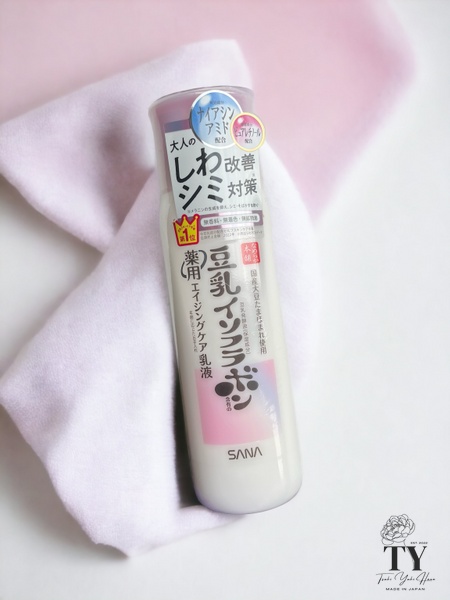 Nameraka Honpo Medicated Emulsion white 150 ml