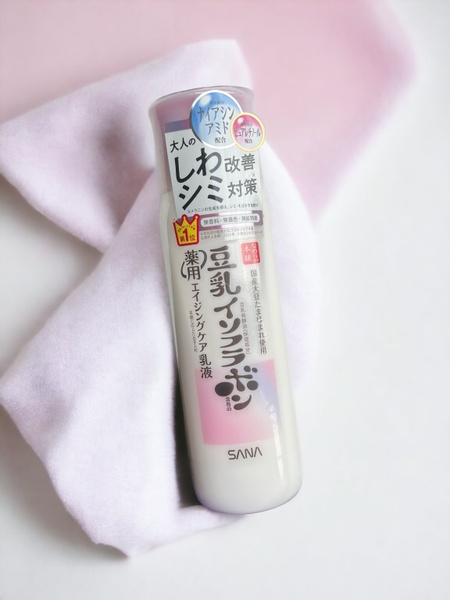 Nameraka Honpo Medicated Emulsion white 150 ml